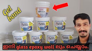 How to apply BNA gel bond epoxy on wall  glass bond epoxy malayalam  bna building solution  Aroop [upl. by Chaffee]