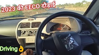 2023 Eeco drive review  Driving experience  Ashish Indorkar [upl. by Oynotna]