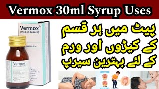 Vermox mebendazole 30ml Oral suspension syrup uses benefits and side effects  Vermox syrup [upl. by Krissie841]