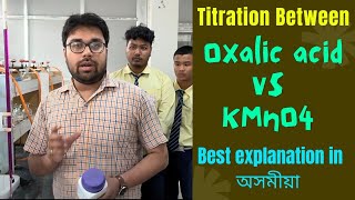 Titration between Oxalic Acid and KMnO4 solution  Class 12 Chemistry Practical  AHSEC practicals [upl. by Nollad972]