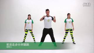 Little Apple（小苹果） 健身舞蹈教学版 Fitness Dance version [upl. by Aniweta]