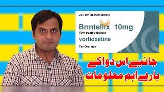 Votioxetine Brintellix trintellix tablets Full Review  Side Effects  Dosage  Dr Aneel Shafi [upl. by Athiste179]