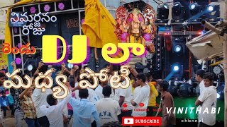 Ganesh Nimarjanam 2023  AYA 2023 Morthad  VINITHABI CHANNEL Ganesh Chaturthi  Ganesh immersion [upl. by Isdnil]