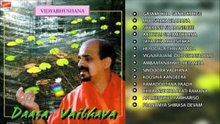 Daasa Vaibhava Kannada Devotional songs  Vidyabhushana [upl. by Acinomaj]