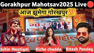 गोरखपुर महोत्सव 2025 लाइव🔴 Gorakhpur Mahotsav live  jubin nautiyal Richa Sharma [upl. by Walcott936]