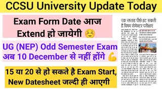 CCSU Exam Form 2024  CCSU Exam Form Date Extend   CCSU News Update Today  UG NEP Exam Update [upl. by Ylehsa]