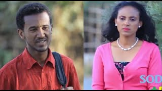 የኔናት ሙሉ ፊልም Yene Nat Ethiopian full film 2018 [upl. by Naivad]