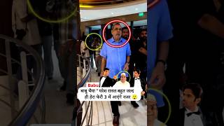 Paresh Rawal is going to be seen in Hera Pheri 3 very soon lseen in front of the media shorts [upl. by Debi]