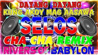 🔓🇵🇭NEW 🍒SELOS💓NONSTOP CHA CHA DISCO REMIX 2024📀BAGONG NONSTOP CHA CHA REMIX 2024📌 [upl. by Akahc968]