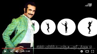 Farokhzad  Shab Bood Biaban Bood فرخزاد ـ شب بود بیابان بود [upl. by Maurizio]