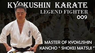 Kyokushin Karate Fighter 009  MASTER OF KYOKUSHIN  KANCHO quot Shokei Matsui quot松井 章奎 [upl. by Lauter]