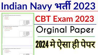 Navy Tradesman Mate Question Paper 2023  Indian Navy Tradesman Mate Question Paper [upl. by Ariajay]