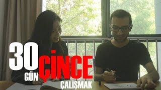 30 GÜNDE ÇİNCE ÖĞRENMEYE ÇALIŞMAK [upl. by Ariat]