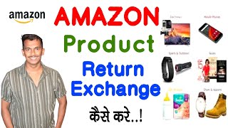 How To Get Amazon Refund Money In Bank Account  Amazon Product Exchange And Refund Kaise Kare [upl. by Octavla405]