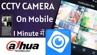 Dahua CCTV Camera Connect to Mobile DMSS dahua dahuacctv [upl. by Naillimixam501]