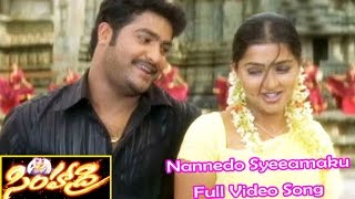 Ammaina Nana Aina Full Video Song  Simhadri  Jr NTR  Bhoomika  SSRajamouli  ETV Cinema [upl. by Alekehs]