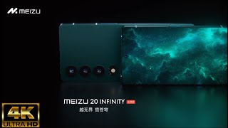 Meizu 20 INFINITY Unbound Edition 4K [upl. by Bobby]