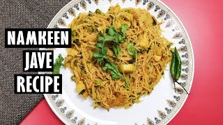 Namkeen Jave Recipe  Vermicelli Pulao [upl. by Acnaib]