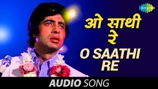 O Saathi Re  Kishore Kumar  Amitabh Bachchan  Muqaddar Ka Sikandar  Old Is Gold [upl. by Tratner]