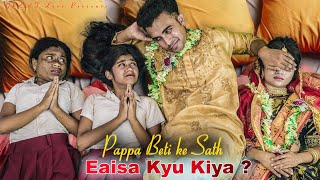 Full Video  Golddigger Friend  Rab Na Kare  Family Video  Hindi Songs 2025  Little Love [upl. by Barbe]