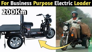 Komaki cat 30 electric loader bike । Commercial Electric loader scooter। 3 wheeler electric loader [upl. by Goode]