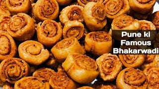 How to make Chitale Bandhu Bhakarwadi Recipe in Hindi I Maharashtrian bhakarwadi [upl. by Divadnhoj]