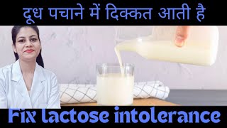 Lactose Intolerance  causes  signs and symptoms diagnosis and treatment [upl. by Liborio]