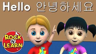 Learn Korean for Kids  Numbers Colors amp More [upl. by Hansiain375]