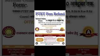 PTET Fees Refund Online From 2024 ptet ptet2024 ptetlatestnews shorts short viralshort [upl. by Inalaehak498]