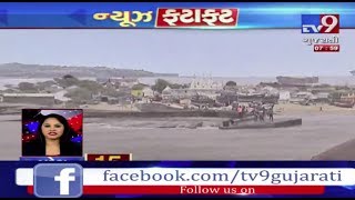 Top News Stories From Gujarat  12062019  Tv9GujaratiNews [upl. by Ennovoj]