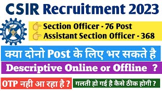 CSIR ASO Recruitment 2023  previous year paper  descriptive onlineoffline  both post apply [upl. by Balliett]