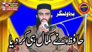 waledin Ki Azmat Importance of Prayers molana younas shehzad salfi Topic azmat wale din2025 [upl. by Einotna319]