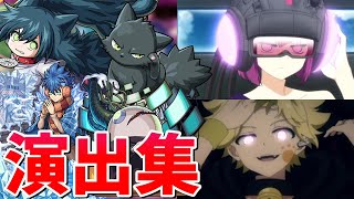 【モンスト】葉桜部隊守護獣ゴリアテ アイ チャチャ アオヌマ 特殊演出 通常演出 撃破演出 演出まとめ演出集演出最高【夜桜さんちの大作戦コラボ】夜桜さんちの大作戦 [upl. by Norb671]