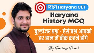 Haryana CET 2022  Haryana History MCQ  By Sandeep Siwach [upl. by Avigdor]