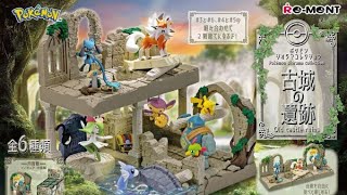 New Pokemon Diorama Collection Old Castle Ruins figures set revealed preorder info [upl. by Giannini]