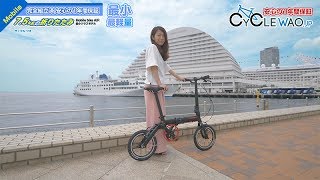 女子 簡単な折り畳み自転車 14インチ ファットバイク 大きさ比較 [upl. by Enitsuga]