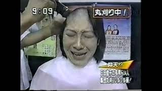 舞台「友情」公開集団断髪式 Japanese Actress headshave [upl. by Eseyt618]