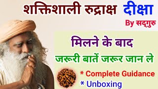 Sadhguru Rudraksha Diksha Unboxing  Complete Information  Sadhguru Rudraksha Hindi Isha rudraksha [upl. by Naeerb]