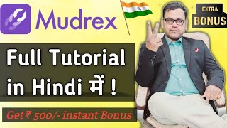 Mudrex Crypto Exchange Tutorial  हिंदी mudrex [upl. by Fruin420]