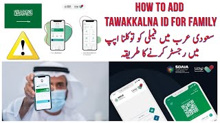 Tawakkalna app  How to Register on Tawakkalna app for dependents  KSA News  TECHNICAL SAJID [upl. by Eidnam267]