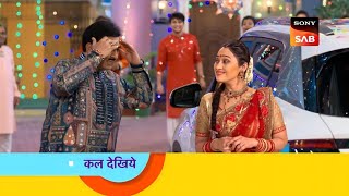 गोकुलधाम में दया की धमाकेदार एंट्री  Taarak Mehta Ka Ooltah Chashma Episode 3944 [upl. by Atnod]