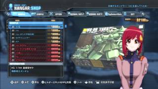 Gundam Breaker 2 BASICS Tutorial 3 Shop Menus [upl. by Eremahs]