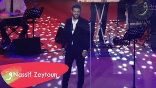 Nassif Zeytoun  Mich Aam Tozbat Maii Carthage Festival  ناصيف زيتون  مش عم تزبط معي [upl. by Cassiani]