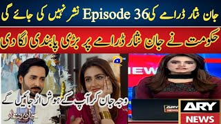 Jaan nisar drama episode 36 release Nahin ki jayegi ll Jaan nisar episode 36 l Jaan nisar nest promo [upl. by Eneles766]