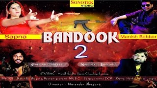 Bandook Chalgi  Bandook 2  Sapna Chaudhary amp Narender Bhagana  Haryanvi Video Song  Sonotek [upl. by Damek850]