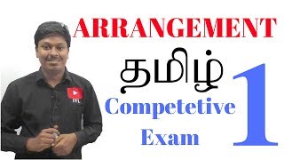 ARRANGEMENT 1  BANK EXAMS TAMIL [upl. by Helms]