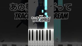 YOASOBI  あの夢をなぞって Tracing that Dream Piano Tutorial shorts YOASOBI あの夢をなぞって pianotutorial [upl. by Maharva471]