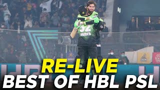 RE  Live  Lahore Qalandars vs Peshawar Zalmi  PSL 2022  Best of HBL PSL [upl. by Lawan]