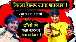 Sukha Kahlon  भारत का सबसे हैंडसम और दिलजला गैंगस्टर  Sukha Kahlon Real Story Hindi  Biography [upl. by Lucas634]