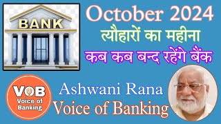 October 2024 Bank Holidays Video 216 voiceofbanking [upl. by Robinetta]